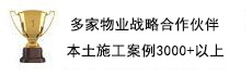 今朝装饰是中国老房装修装修标准制定者