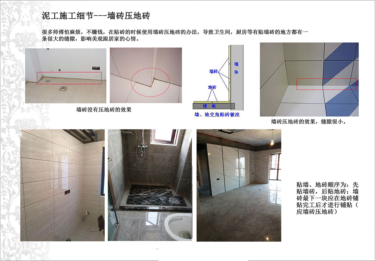 二手房翻新老房装修体系_严格的交付、保障施工